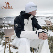 限尺码：CAMEL 骆驼 熊猫系列三防冲锋衣 男女三合一外套户外登山服 AA12265452