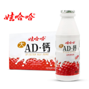 京喜特价：WAHAHA 娃哈哈 AD钙奶草莓味220g*12瓶