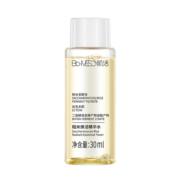 【天猫U先】Bio-MESO肌活糙米焕活精华水30ml