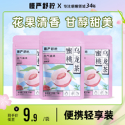 慢严舒柠 蜜桃乌龙茶包袋泡养生茶 7包*4件/共28包