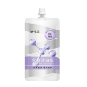 天降福利，11点开始：迪悦朵 美白身体乳1袋 体验装