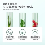 【中秋好物献礼】滋源无患子无硅油蓬松控油洗发水套装400ML*3瓶