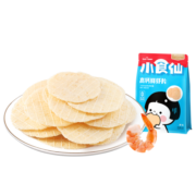 良品铺子 高钙鲜虾片20g 小食仙儿童休闲零食非油炸非膨化0反式脂肪酸