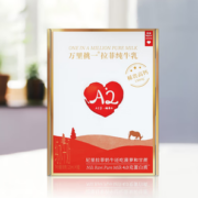 lepur 乐纯儿童早餐营养万里挑一mini水牛奶125ml*9*3箱装