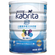 佳贝艾特（Kabrita）儿童学生青少年羊奶粉-12岁 睛滢儿童800g