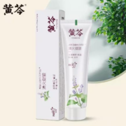 11点开始、天降福利：黄芩 中药牙膏 180g