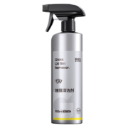 京东百亿补贴：WEICA 维尔卡特 汽车玻璃清洗剂 去油膜500ml*2+工具