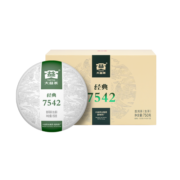 大益TAETEA茶叶普洱茶生茶7542饼茶盒装150g*5饼 经典标杆口粮茶