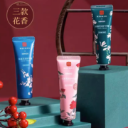 MINISO 名创优品 X 故宫 四季花语护手霜礼盒 3支装