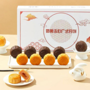 拍2盒共16枚！梦仲瑶流心奶黄月饼