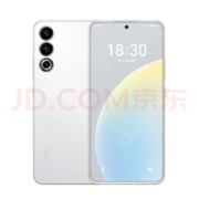 学生价：Meizu魅族20 高通骁龙8Gen2 Flyme系统 144H 独白 12+256GB