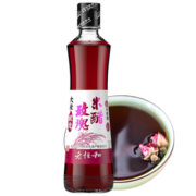 老恒和五年陈酿玫瑰米醋500ml  纯粮酿造老陈醋 凉拌饺子海鲜蟹醋食用醋