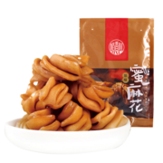 稻香村DXC 特色糕点 休闲点心 零食饼干 蜜麻花（原味）260g