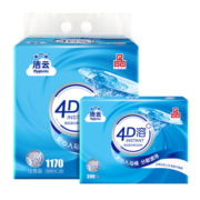 洁云洁云水溶性卫生纸平板纸4D溶可溶性草纸390张6包家用刀切速溶厕纸 390张*3包*2提