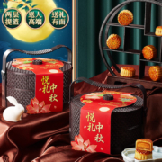 plus会员、限地区：比比赞 手提篮2层月饼礼盒8饼4味400g*3件