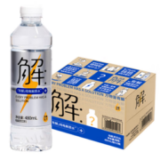 PLUS会员！watsons 屈臣氏 电解质饮料 运动无糖功能饮料480mL*15