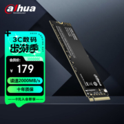 大华（dahua）512GB SSD固态硬盘 M.2接口(NVMe协议) C900系列 笔记本台式机固态硬盘