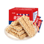 PLUS会员、概率劵：BIBIZAN 比比赞 北海道威化饼干 牛乳味 200g