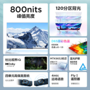 FFALCON 雷鸟鹤6 75英寸人工智能语音超高清4K 高色域分区背光全面屏 液晶平板电视机 黑色