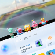 微信小程序、需抢券: 齐选 汽车摆件 海绵宝宝 5个装