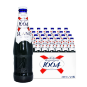 kronenbourg 1664白 小麦啤酒 330ml*24瓶 整箱装 克伦堡凯旋 精酿聚会 法国进口