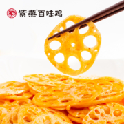 紫燕百味鸡 红油味藕片 120g*5盒