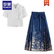 ROMON 罗蒙 马面裙女全套 白色上衣+蓝色马面裙 S