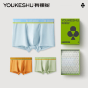 YOUKESHU 有棵树 男士莫代尔抗菌冰丝平角内裤 YSAU1009 3条装
