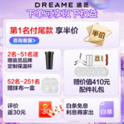 追觅 S10ProPlus热水版/S10 Pro Ultra机械臂扫地机器人拖地扫拖一体 热水洗拖全能自动清洗集尘大吸力 S10 Pro Plus机械臂版