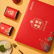 浙江老字号，德辉 金秋臻品月饼礼盒 8饼8味 600g
