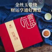 杭州亚运会指定用茶，艺福堂 特级铁观音韵雅礼盒 清香型 500g
