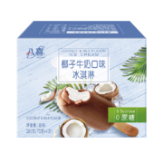京东PLUS、概率券、限地区：BAXY 八喜 0蔗糖 冰淇淋 椰子牛奶口味 280g*5件+可爱的 20g*10支*5件