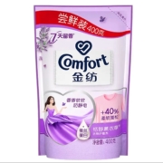京喜特价:金纺衣物柔顺剂护理剂  恬静薰衣草400g*2袋