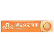 即享好券：京东 满9.9-8.9元 医药东券