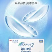 Johnson 强生 安视优 润眸双周抛 6片装
