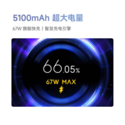 Redmi Note13Pro 新2亿像素 第二代1.5K高光屏 骁龙7s 移动平台 67W闪充 12GB+256GB 浅梦空间 小米 红米手机