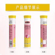 Swisse 斯维诗 维生素C锌泡腾片20片*4支