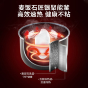 美的（Midea）电饭煲电饭锅家用大容量聚能釜烘焙卤炖 多功能智能预约不粘电饭煲 3-10人适用 4升容量 MB-FB40Q1-513J