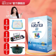佳贝艾特（Kabrita） 睛滢学生 儿童羊奶粉 4段 3岁以上适用 150g荷兰进口