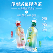 茶水分离锁鲜，伊利 伊刻活泉 现泡茶0糖0卡乌龙茶/茉莉花茶 455ml*6瓶