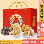 四川特产美食！王老五 虹运当头 花生酥中秋礼盒 1028g