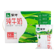 京喜小程序:蒙牛纯牛奶 200mL*16袋