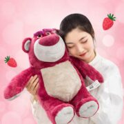 Disney 迪士尼 2023年某电商99超值购：迪士尼草莓熊毛绒公仔玩具