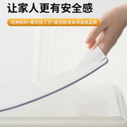 天降福利：竹月阁 软玻璃桌面保护垫桌 40*60cm