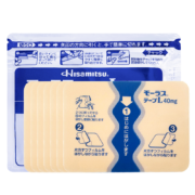 Hisamitsu 久光制药 止痛膏贴 40mg*7片 10cm×14cm*5件