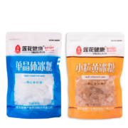 莲花健康 单晶体冰糖300克