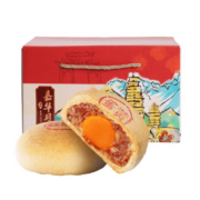 嘉华 双绝月饼 云腿原味*5+云腿蛋黄*5送便携盒火腿月饼云南地方糕点