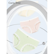 【官补14.99】CariaKnar蕾丝女纯棉内裤3条