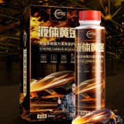 超级补贴：仆旅 液体黄金燃油宝 除积碳 300ml