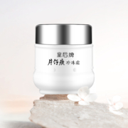 中华老字号，片仔癀 皇后保湿珍珠霜 25g*3瓶